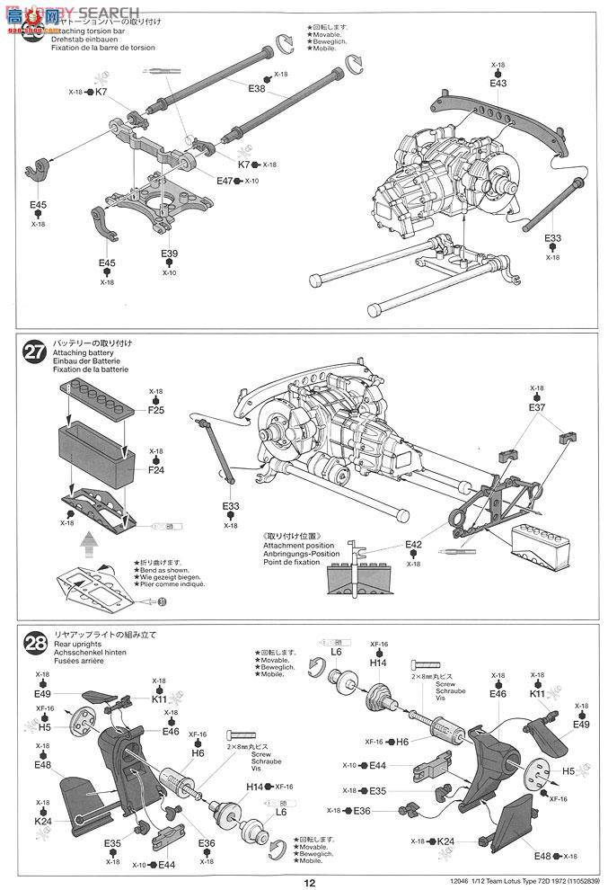 ﹬  12046 TYPE72D 1972