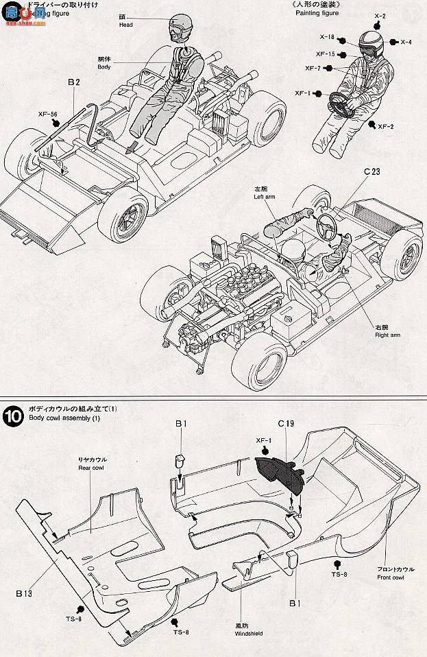 ﹬  10004 LOLA T-160 TS