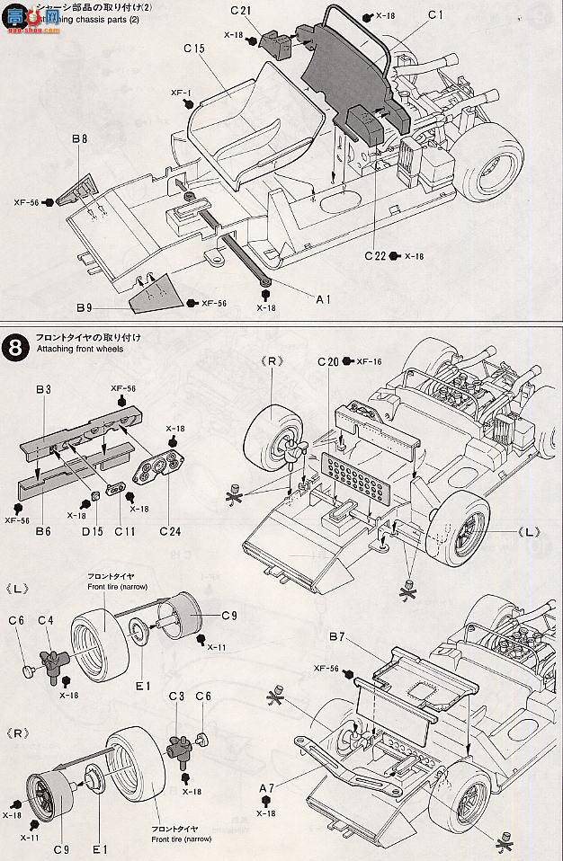 ﹬  10004 LOLA T-160 TS