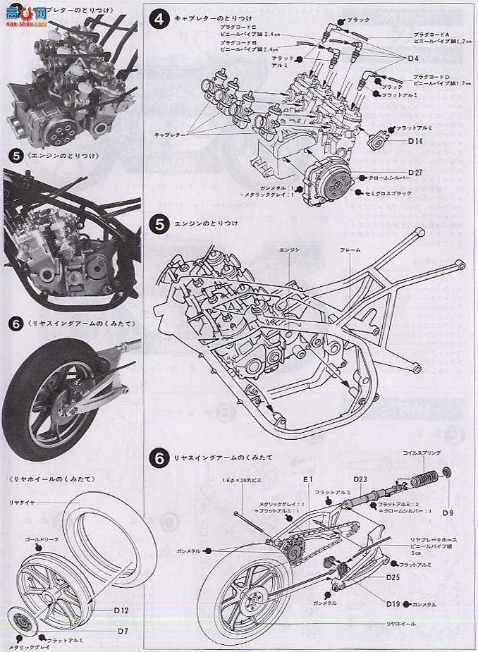 ﹬ Ħ 14001 YZR500 