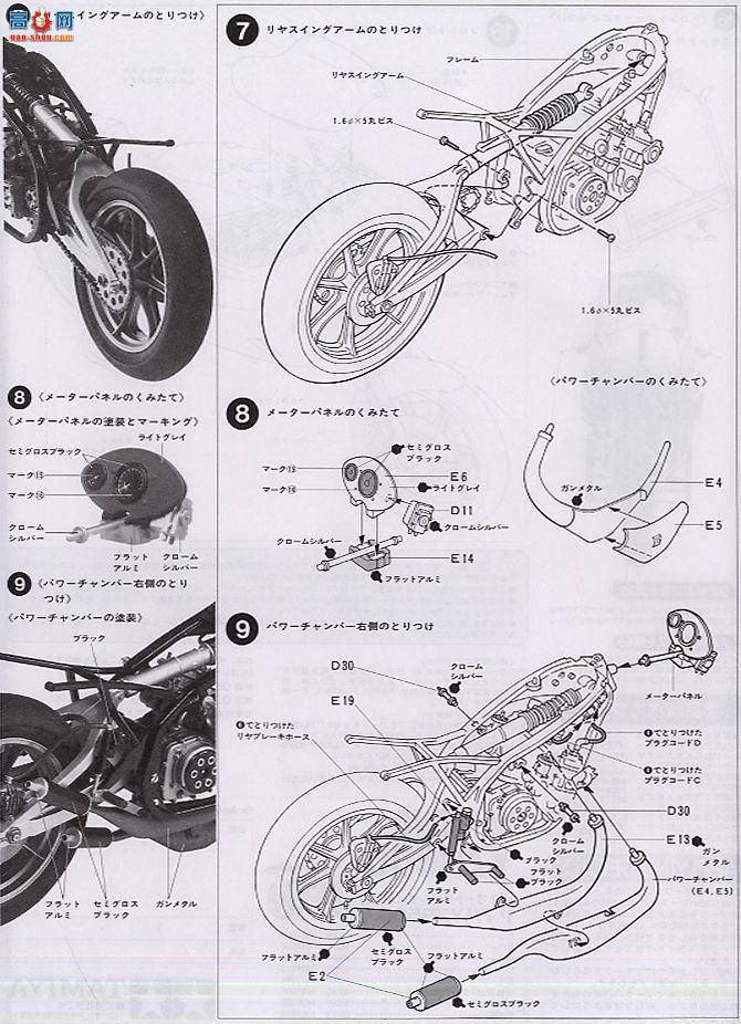 ﹬ Ħ 14001 YZR500 