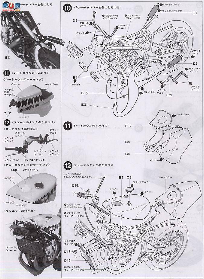 ﹬ Ħ 14001 YZR500 