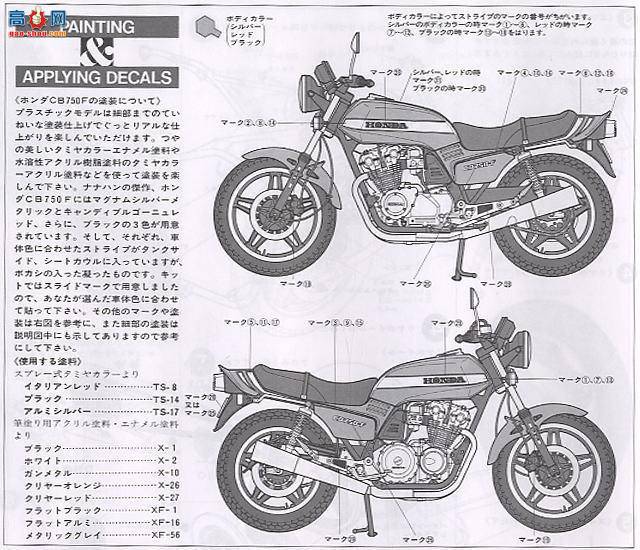 ﹬ Ħ 14006 CB750F