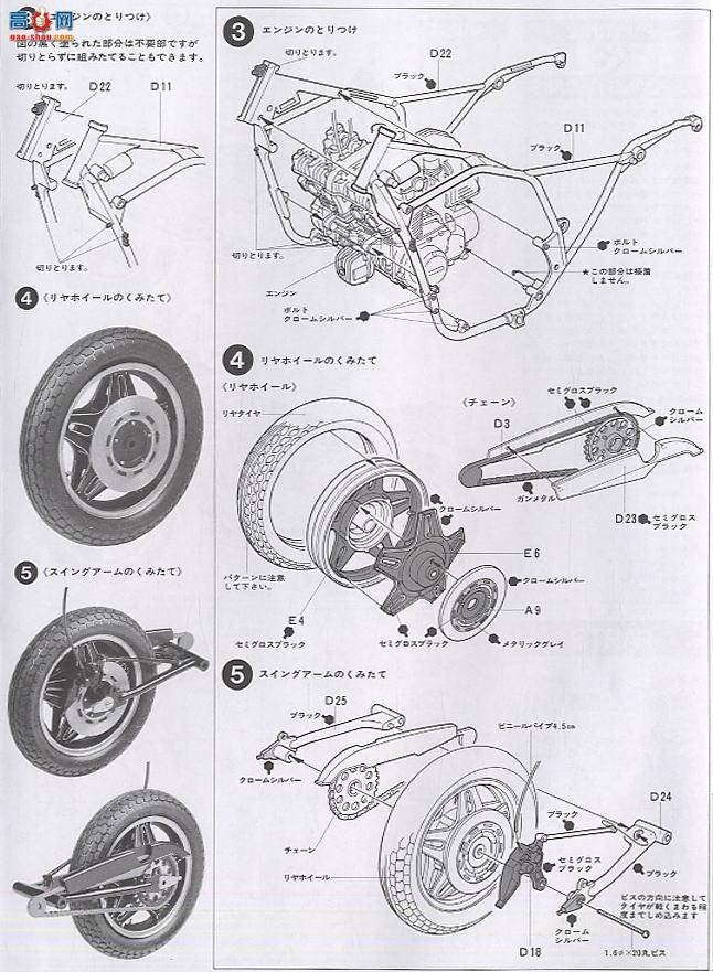 ﹬ Ħ 14006 CB750F