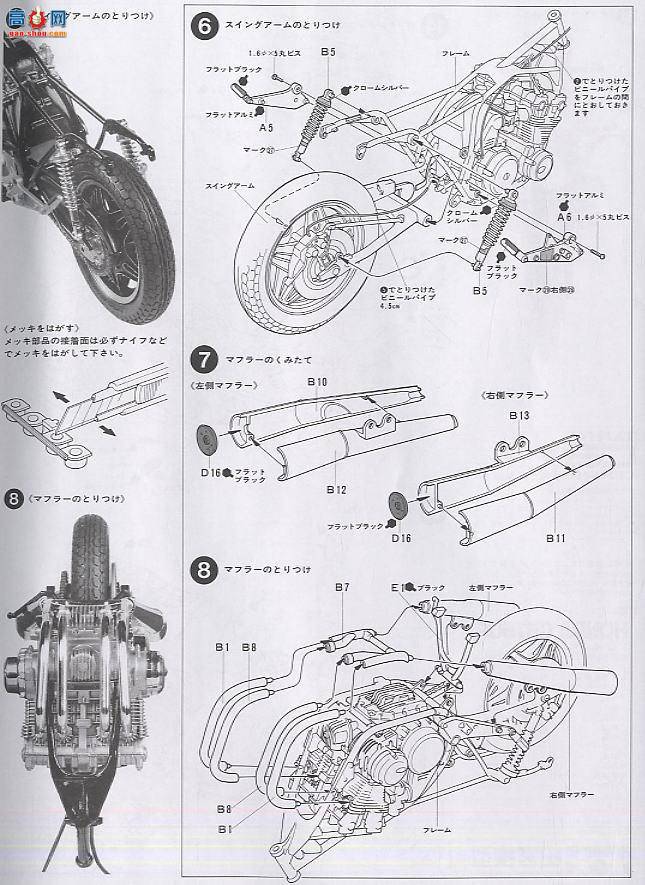 ﹬ Ħ 14006 CB750F