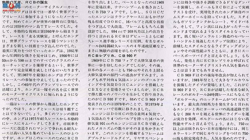 ﹬ Ħ 14007 CB900F2