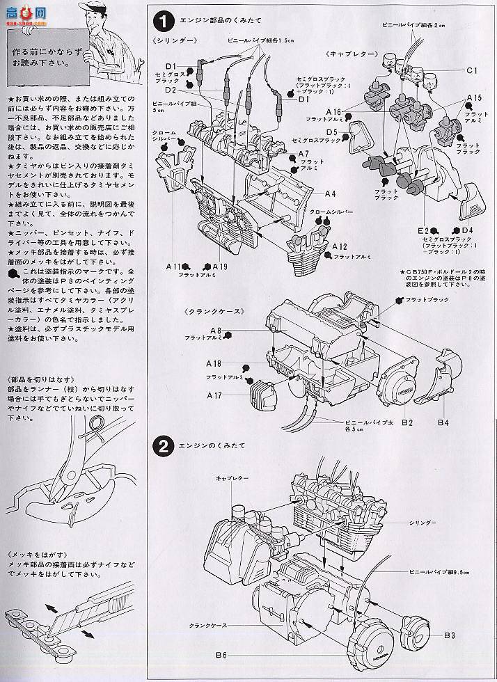 ﹬ Ħ 14007 CB900F2