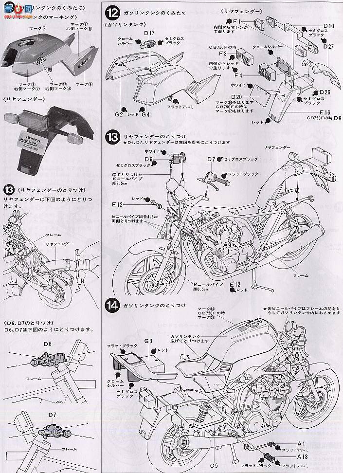 ﹬ Ħ 14007 CB900F2