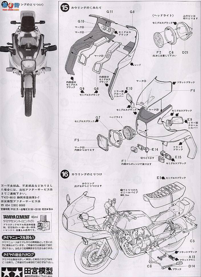 ﹬ Ħ 14007 CB900F2