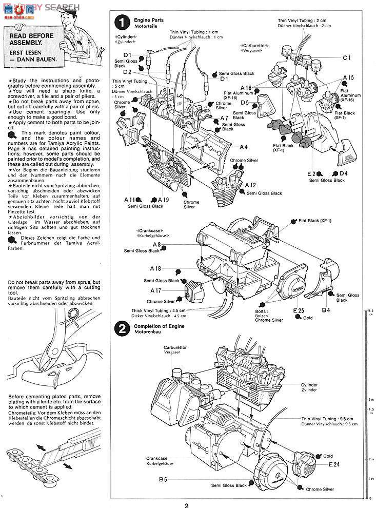 ﹬ Ħ 14008 CB1100R