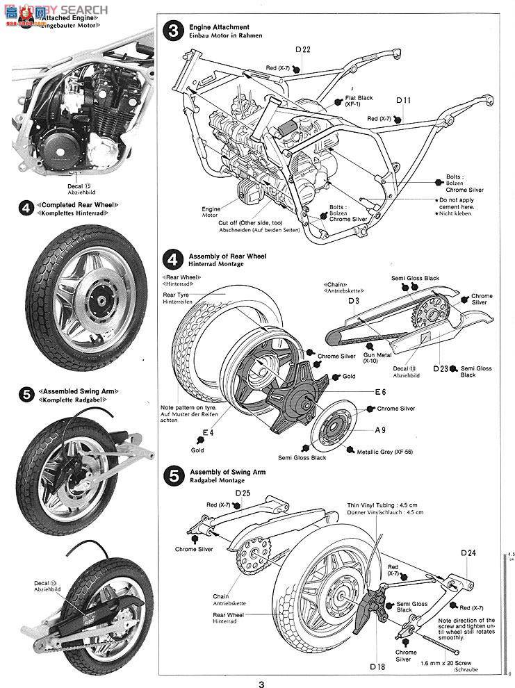 ﹬ Ħ 14008 CB1100R