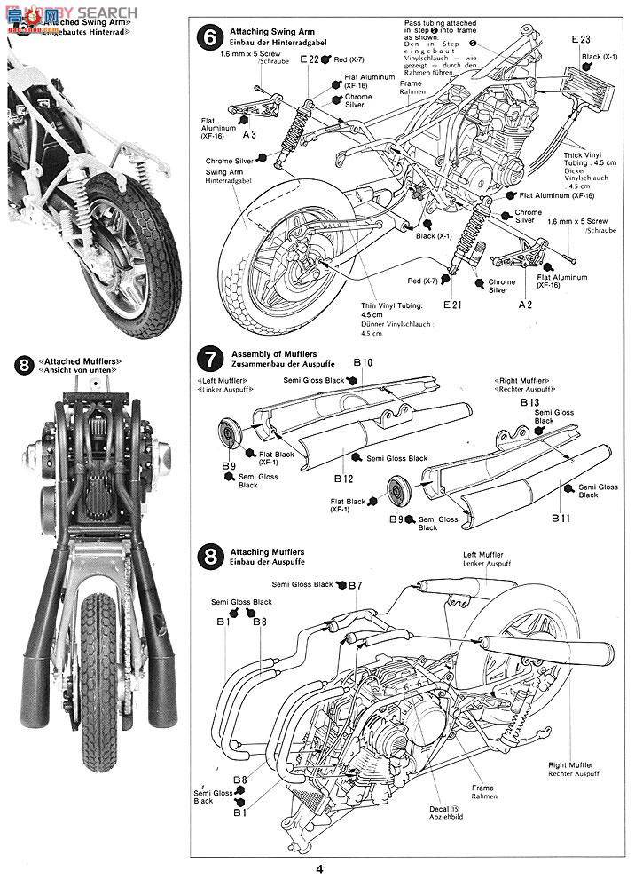 ﹬ Ħ 14008 CB1100R