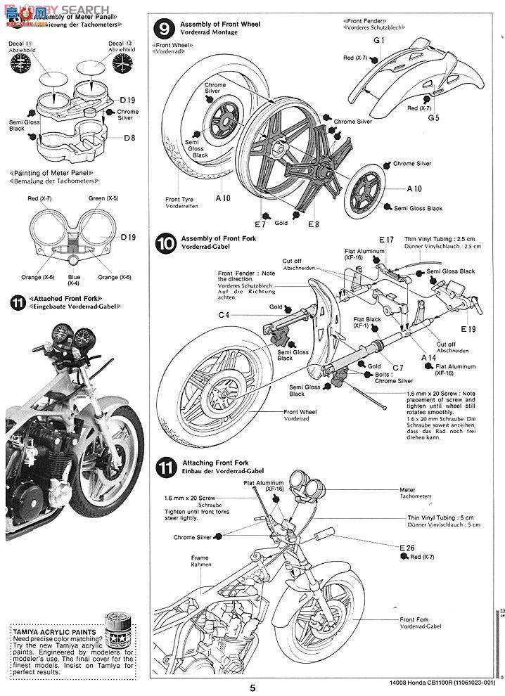 ﹬ Ħ 14008 CB1100R