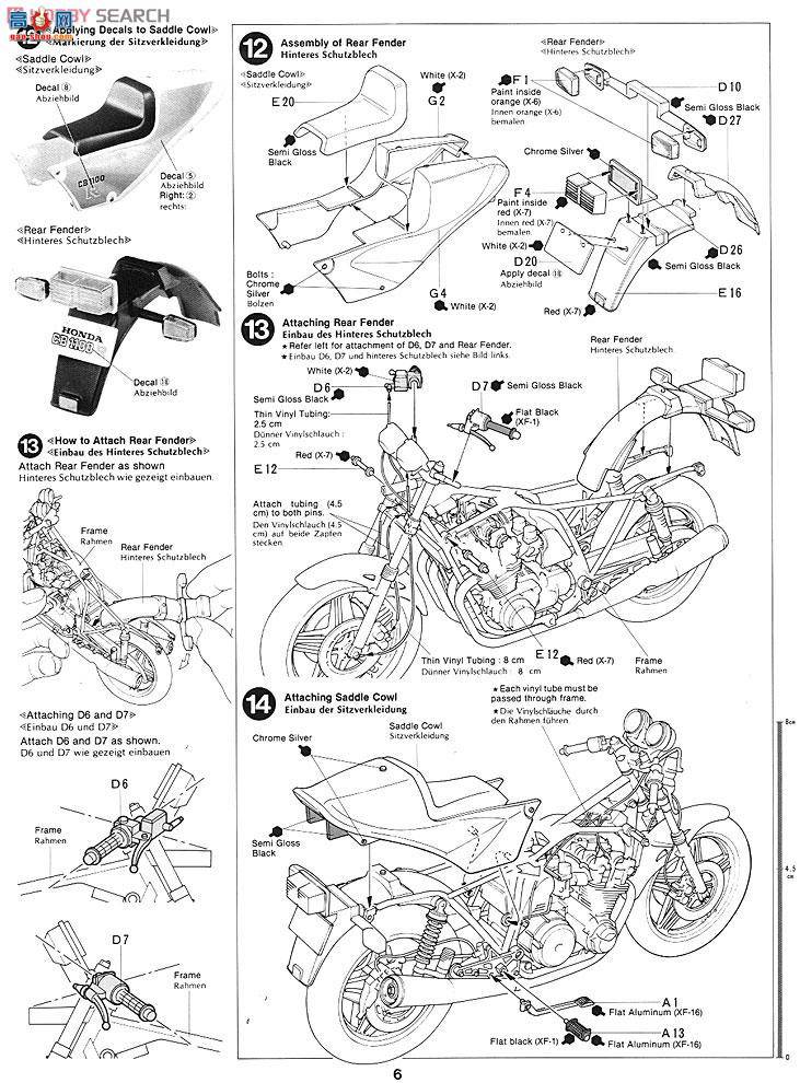 ﹬ Ħ 14008 CB1100R