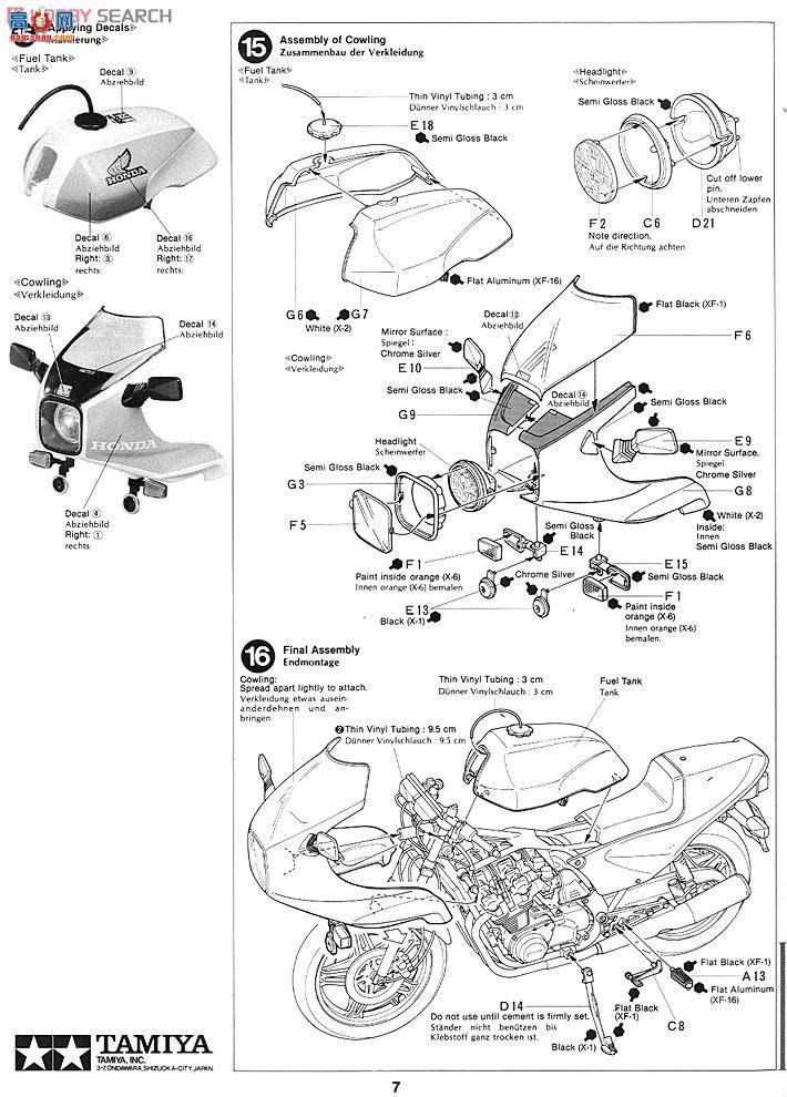 ﹬ Ħ 14008 CB1100R