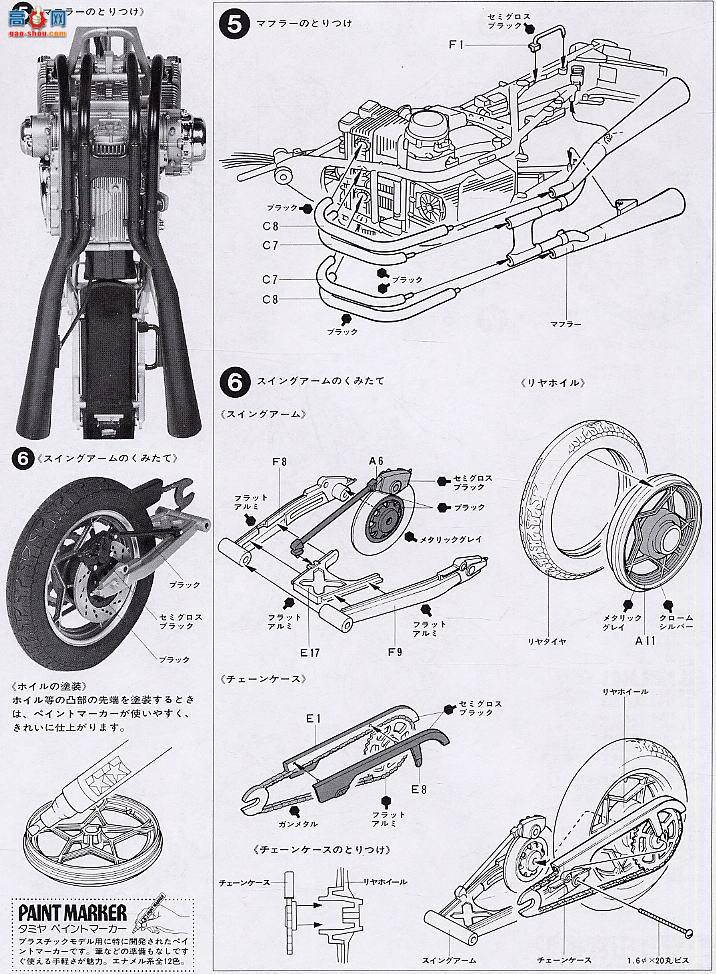 ﹬ Ħ 14010 ľGSX1100Sʿ