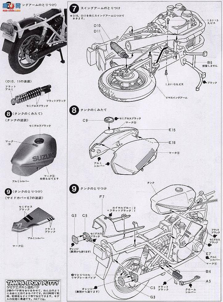 ﹬ Ħ 14010 ľGSX1100Sʿ