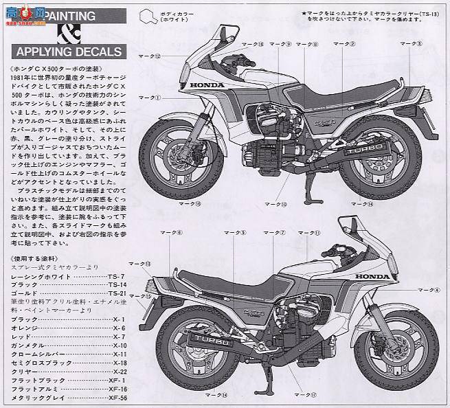 ﹬ Ħ 14016 CX500Turbo