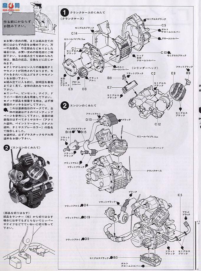 ﹬ Ħ 14016 CX500Turbo