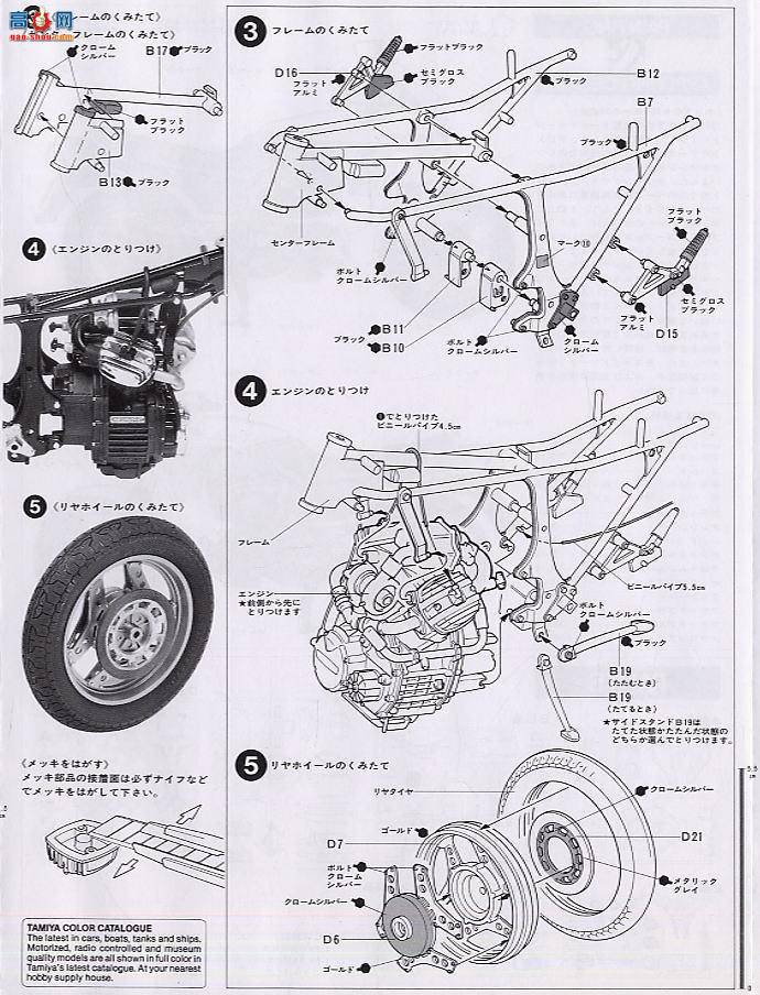 ﹬ Ħ 14016 CX500Turbo