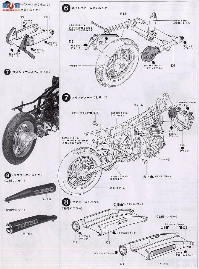 ﹬ Ħ 14016 CX500Turbo