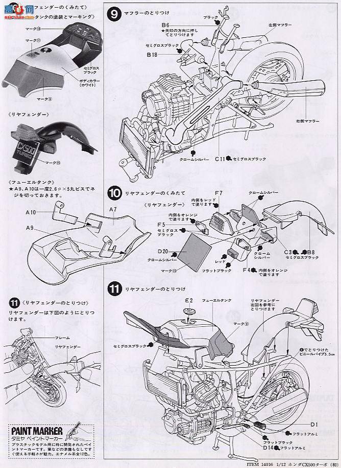 ﹬ Ħ 14016 CX500Turbo
