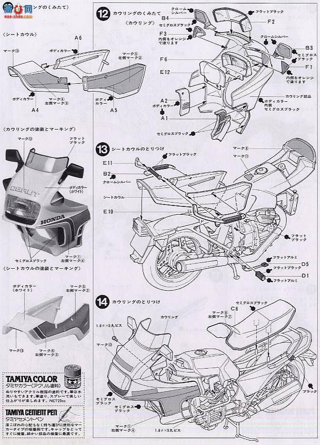 ﹬ Ħ 14016 CX500Turbo
