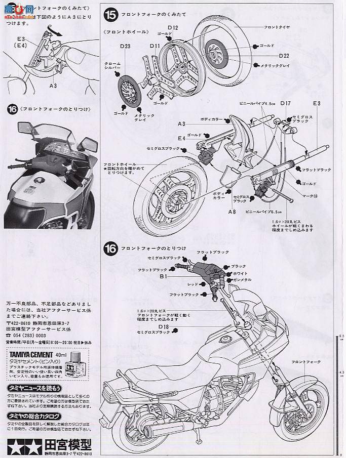 ﹬ Ħ 14016 CX500Turbo