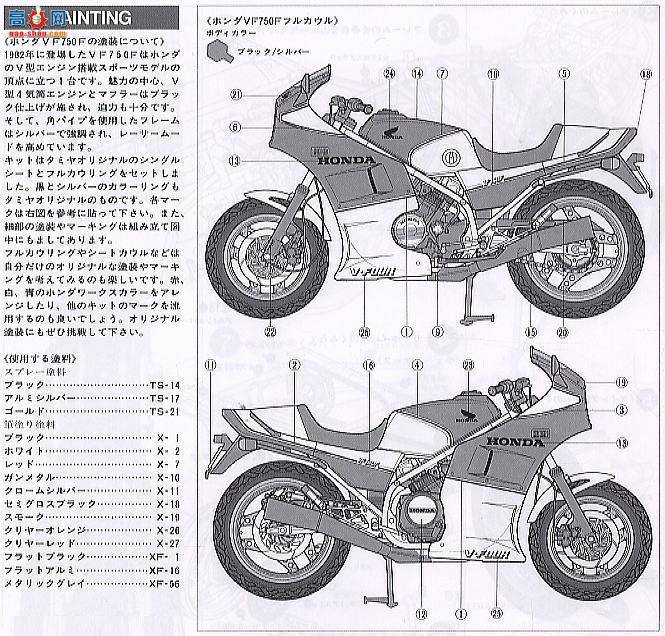 ﹬ Ħ 14031 VF750Fȫְ