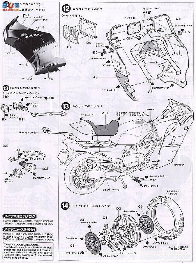 ﹬ Ħ 14031 VF750Fȫְ