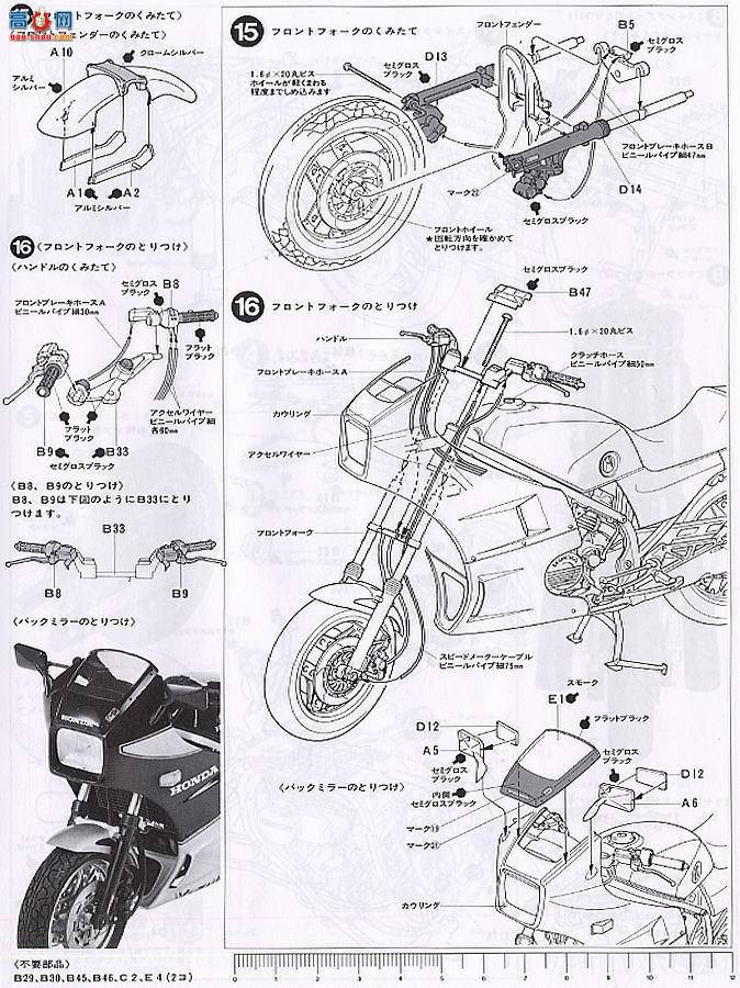 ﹬ Ħ 14031 VF750Fȫְ