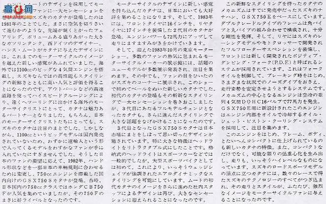 ﹬ Ħ 14034 ľGSX750Sʿ