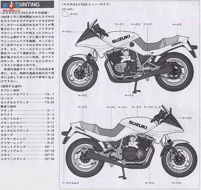 ﹬ Ħ 14034 ľGSX750Sʿ