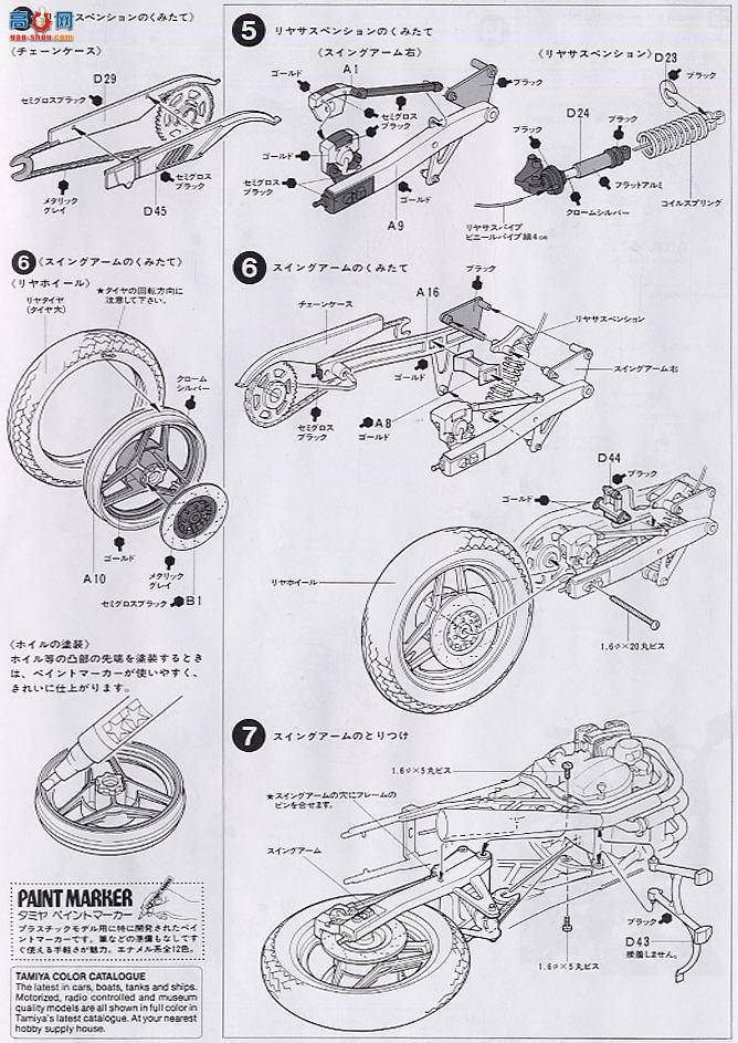 ﹬ Ħ 14034 ľGSX750Sʿ