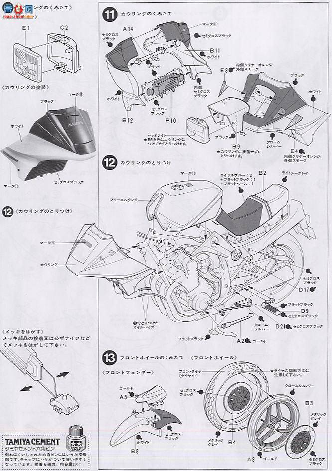 ﹬ Ħ 14034 ľGSX750Sʿ