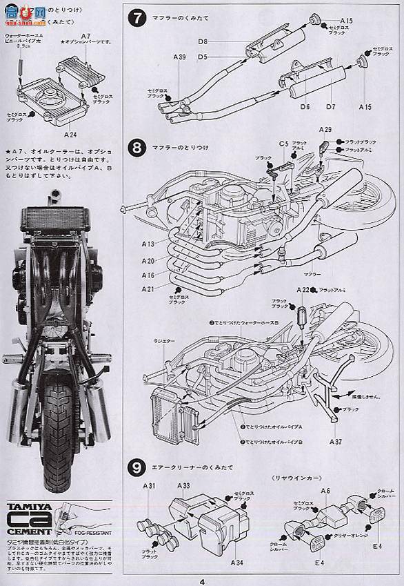 ﹬ Ħ 14045 GPZ400R