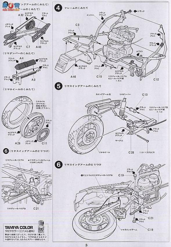 ﹬ Ħ 14045 GPZ400R