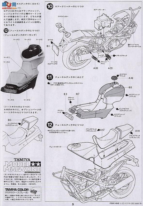 ﹬ Ħ 14045 GPZ400R