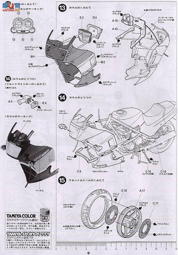 ﹬ Ħ 14045 GPZ400R