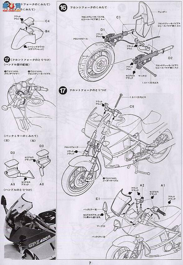 ﹬ Ħ 14045 GPZ400R