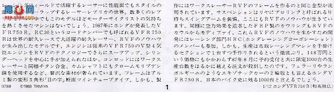 �﹬ Ħ�� 14057 ����VFR750R