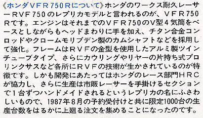 �﹬ Ħ�� 14057 ����VFR750R