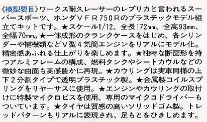 �﹬ Ħ�� 14057 ����VFR750R