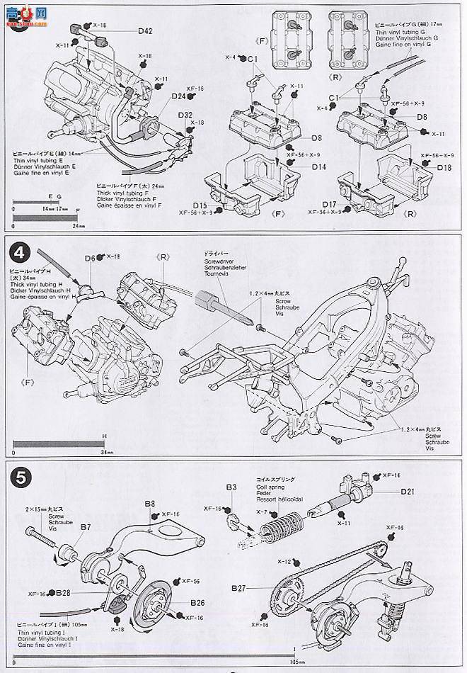�﹬ Ħ�� 14057 ����VFR750R