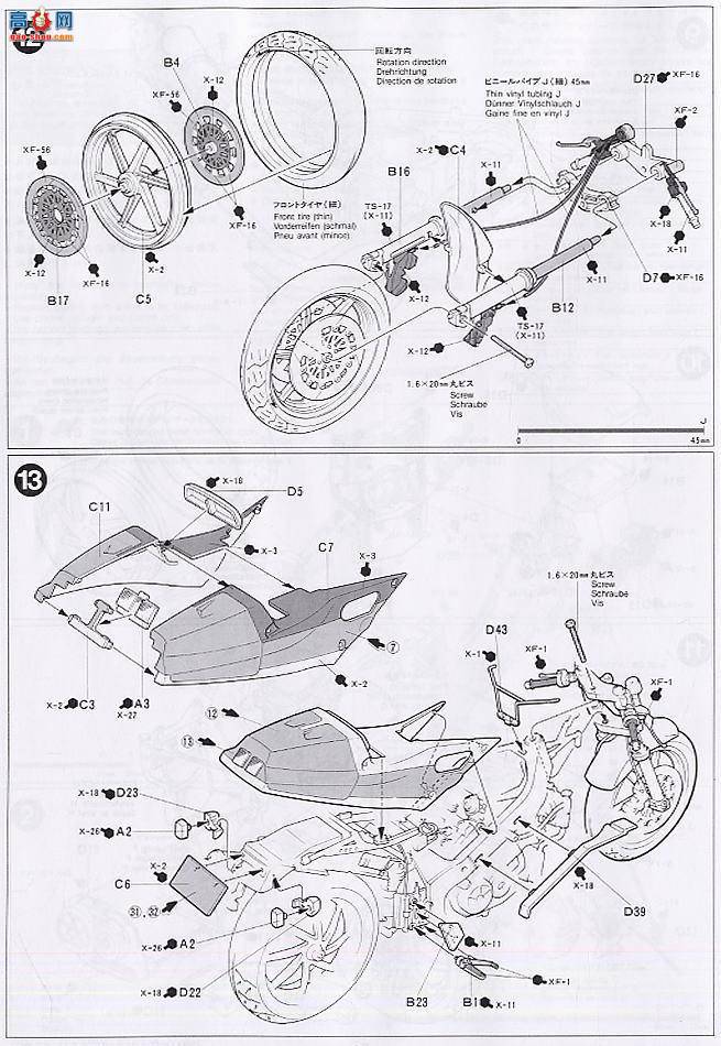 �﹬ Ħ�� 14057 ����VFR750R