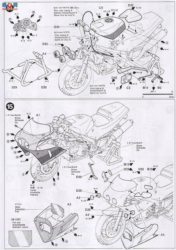 �﹬ Ħ�� 14057 ����VFR750R