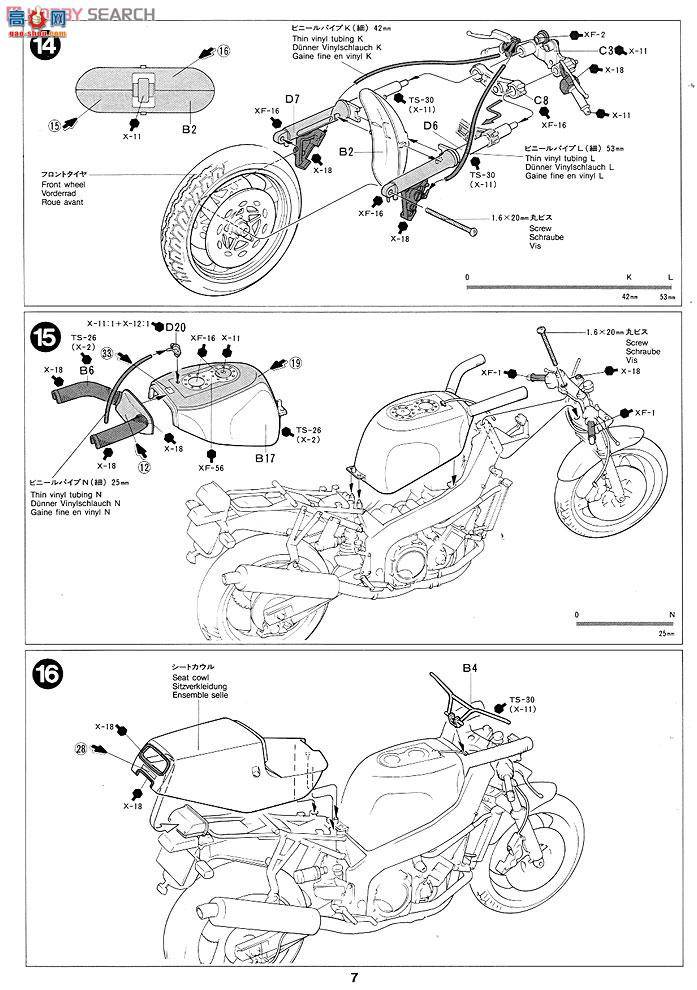 ﹬ Ħ 14058 FZR750R(OW01)