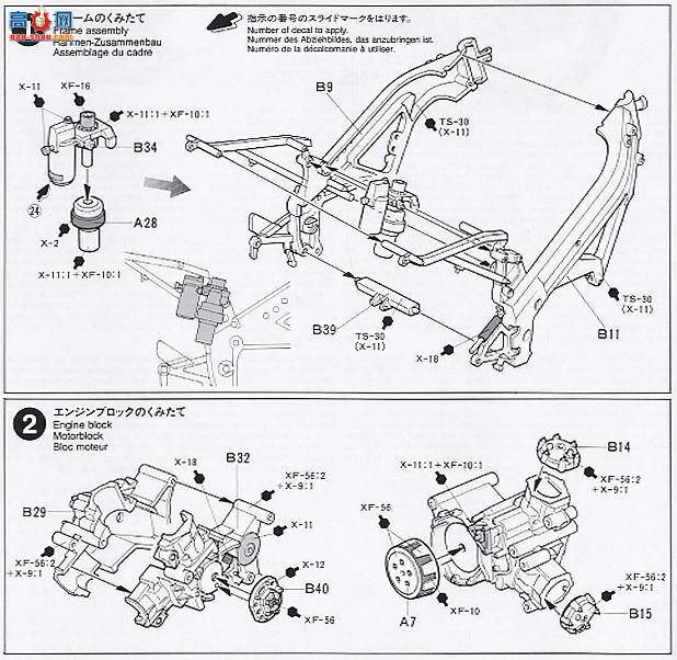 ﹬ Ħ 14059 NSR250Repsol