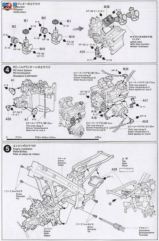 ﹬ Ħ 14059 NSR250Repsol