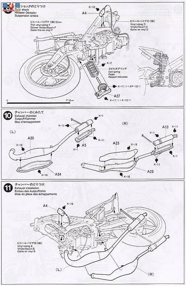﹬ Ħ 14059 NSR250Repsol